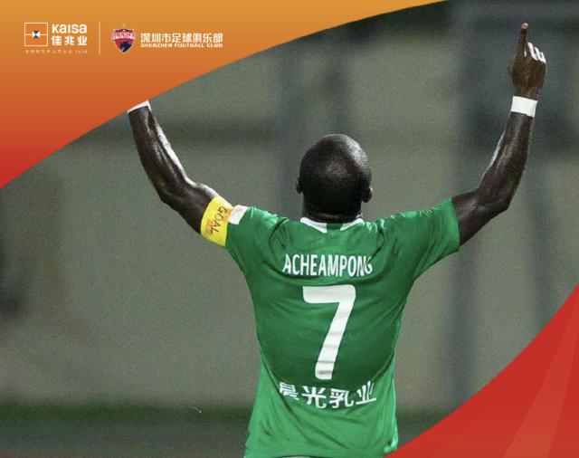 黄金甲体育-锋芒毕露!金特罗首秀2助攻 阿奇姆彭破门慰亡母